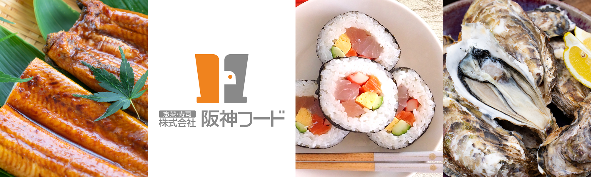 株式会社 阪神フードのトップイメージ